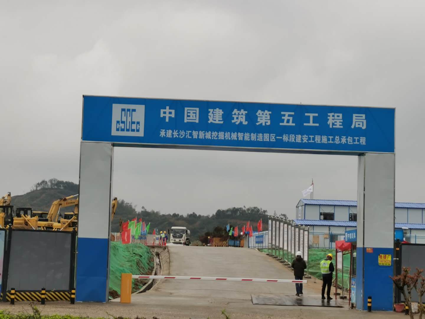 銳信管業(yè)承包長沙匯智新城挖掘機(jī)械智能制造園區(qū)——雨污分流工程