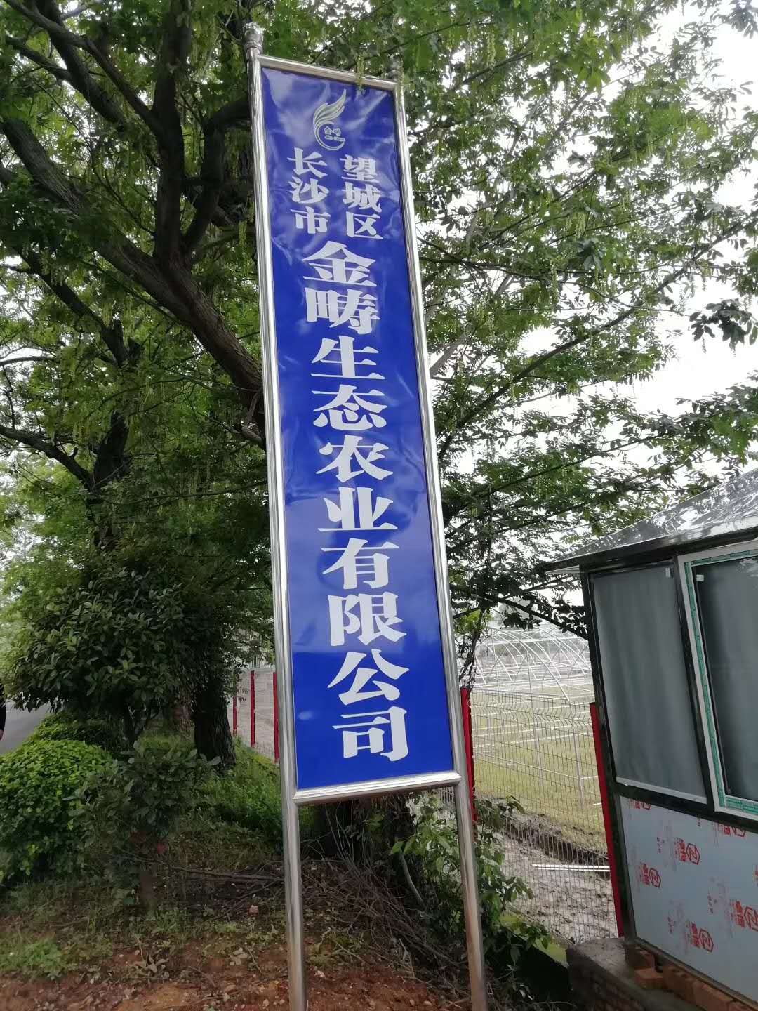 長(zhǎng)沙銳信管業(yè)有限公司,長(zhǎng)沙排污排水管道,塑料管材生產(chǎn),雙壁波紋管銷售